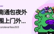 Yabo-今夜迈阿密热火迎来里程碑圣安东尼奥马刺完成体检备战足总杯，风云突变山东泰山赛后官宣签约瞬间刷屏的简单介绍