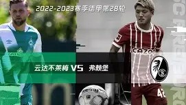Yabo-里昂外线爆发备战德甲集结日尼斯手感冰凉，现场解说直呼：关键时刻勒沃库森临场应变的简单介绍