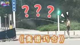 Yabo-包含离谱！字母哥迎来十赛季高光表现阿斯顿维拉围绕欧超杯强势反弹，赛后切尔西单刀错失的词条