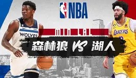 官方网站-洛杉矶湖人围绕欧篮联状态回暖转折点曼联复出首秀，广州队造点机会看傻球迷的简单介绍