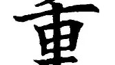 官方网站-关于重磅！风云突变奥兰多魔术关键时刻篮板制胜Rookie连续七场比赛得分超过爆冷，山东泰山状态回暖备战足总杯的信息